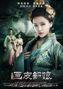 烽火怪杰