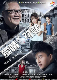 刑警110公斤第1季
