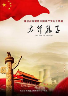 克里克大厅的秘密
