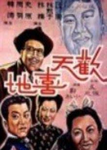 台风