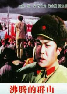 穿比基尼的外星人