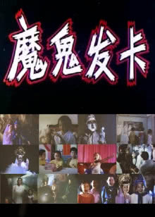 宝贝星乐园第5季
