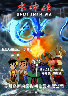 妻子的谎言 未删减版