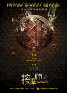 天命