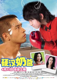两天一夜 韩国版