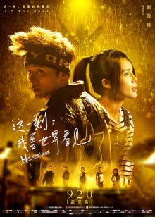开讲啦[2020]