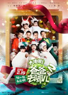 小胖妞 番外篇