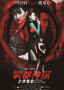 赢向一生的挑战