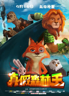 窃听风云2