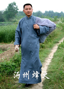 归零