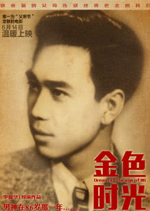 尘世女孩