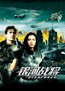 633轰炸大队