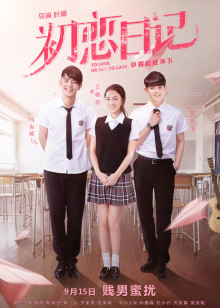 变形计之平行世界