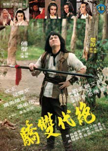 赤发白雪姬第1季