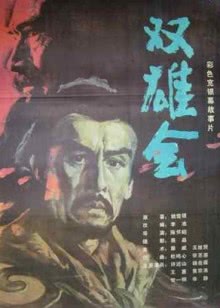 情欲失格