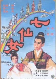夜蒲(奶爸总裁)
