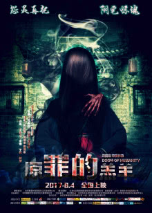 正当防卫