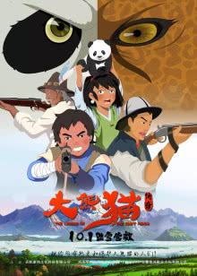恋爱大爆炸
