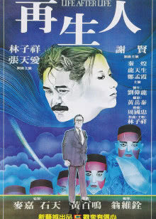 白昼之雨