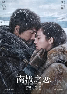 幸福终点站