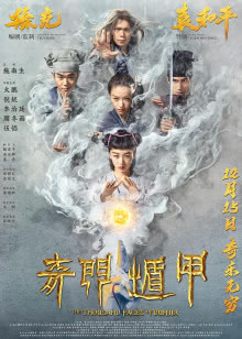 都市大直播[2018]