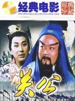永恒美人