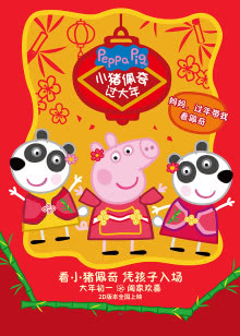 应避开的狼 剧场版