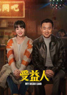 最好的我们