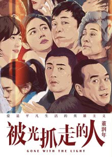 僵尸先生2