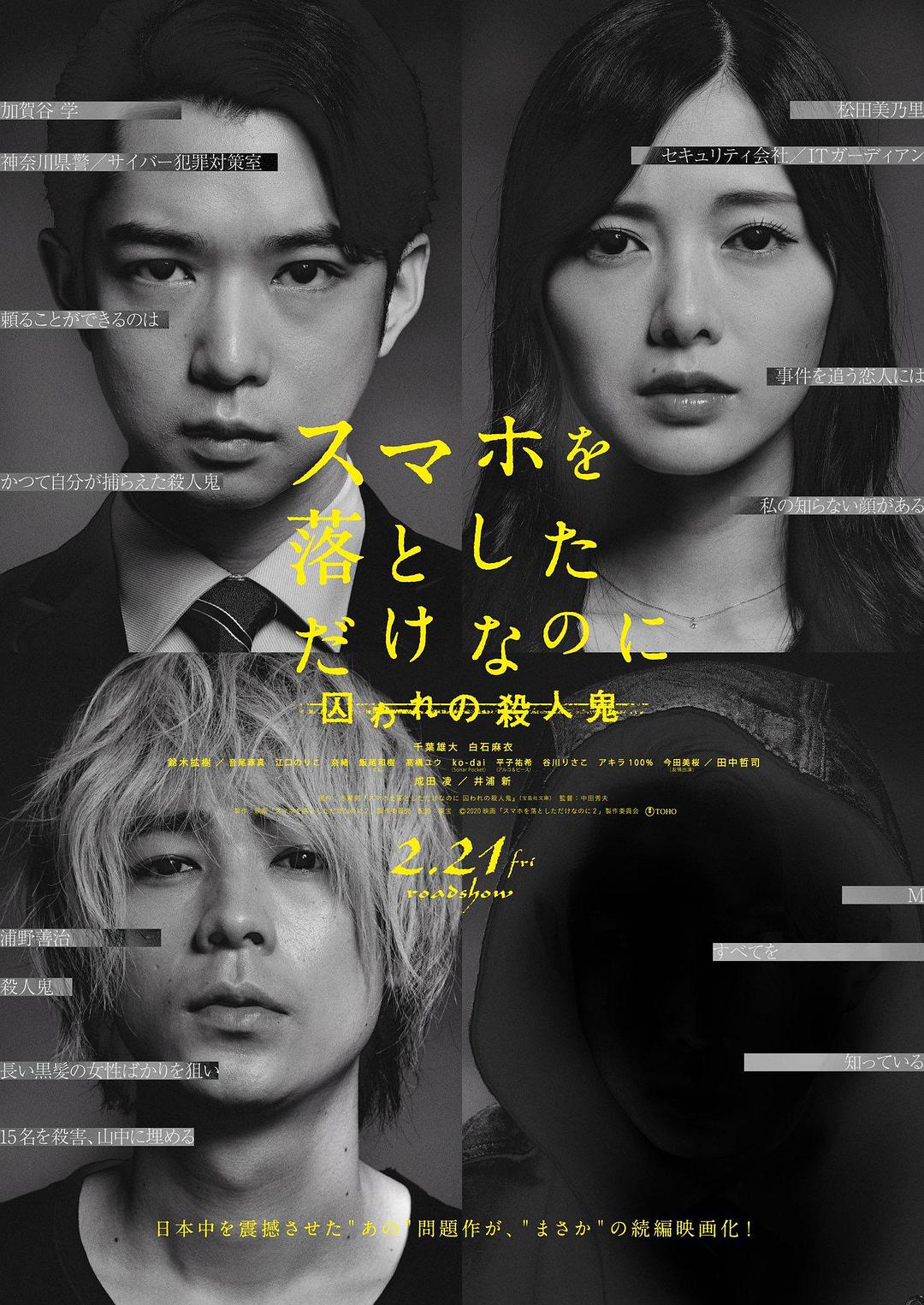 “情定迦南，相伴相随”