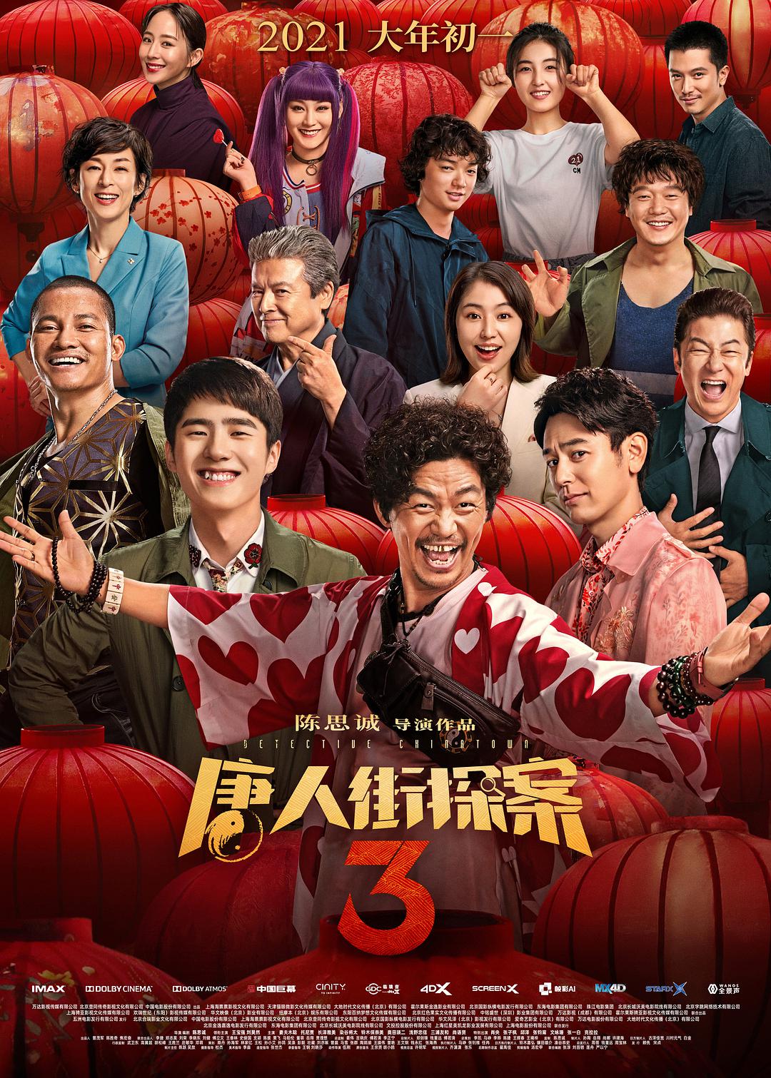 花团锦簇