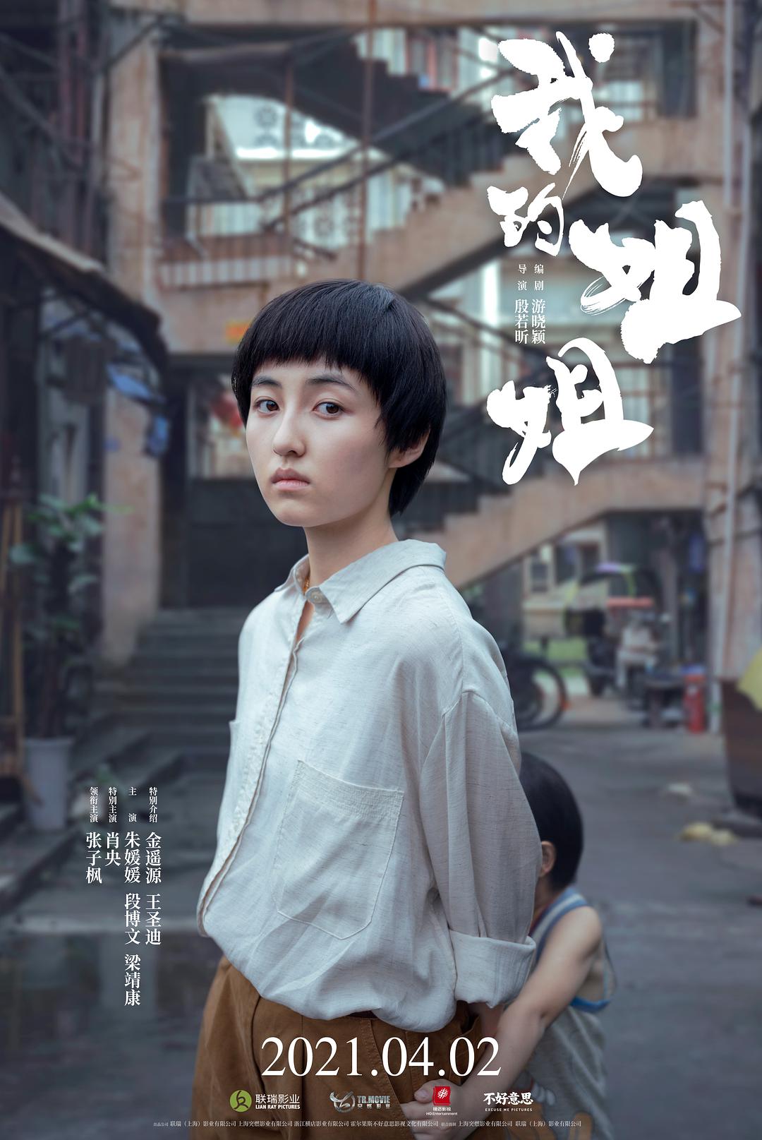28个旅馆房间