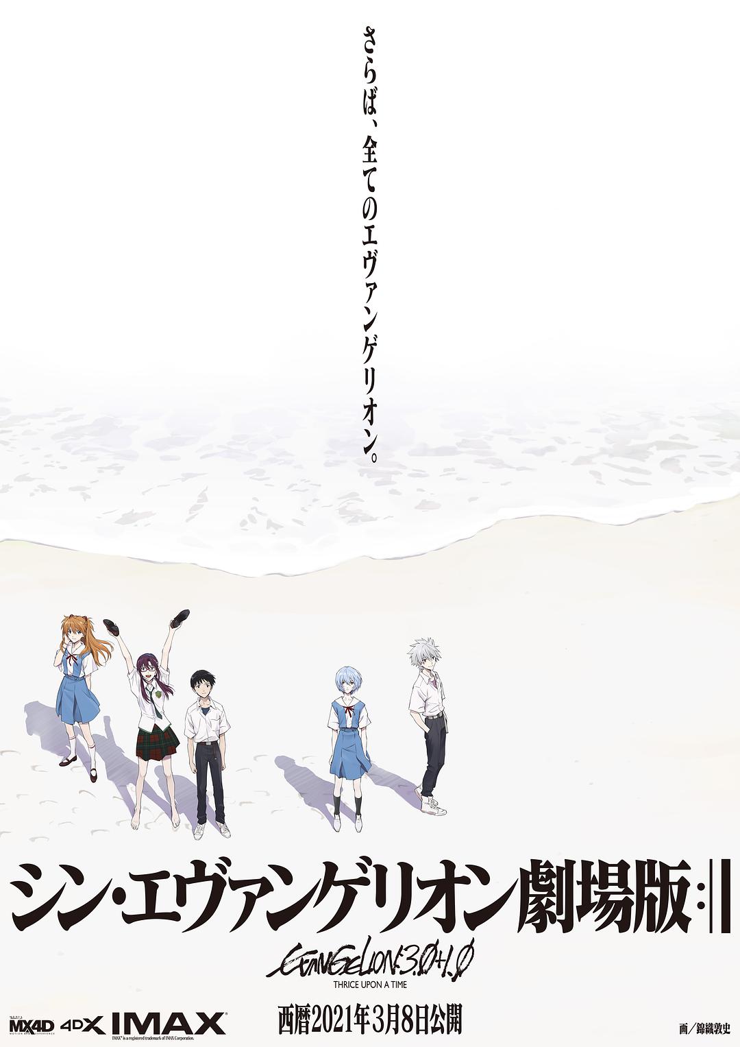 复仇实验