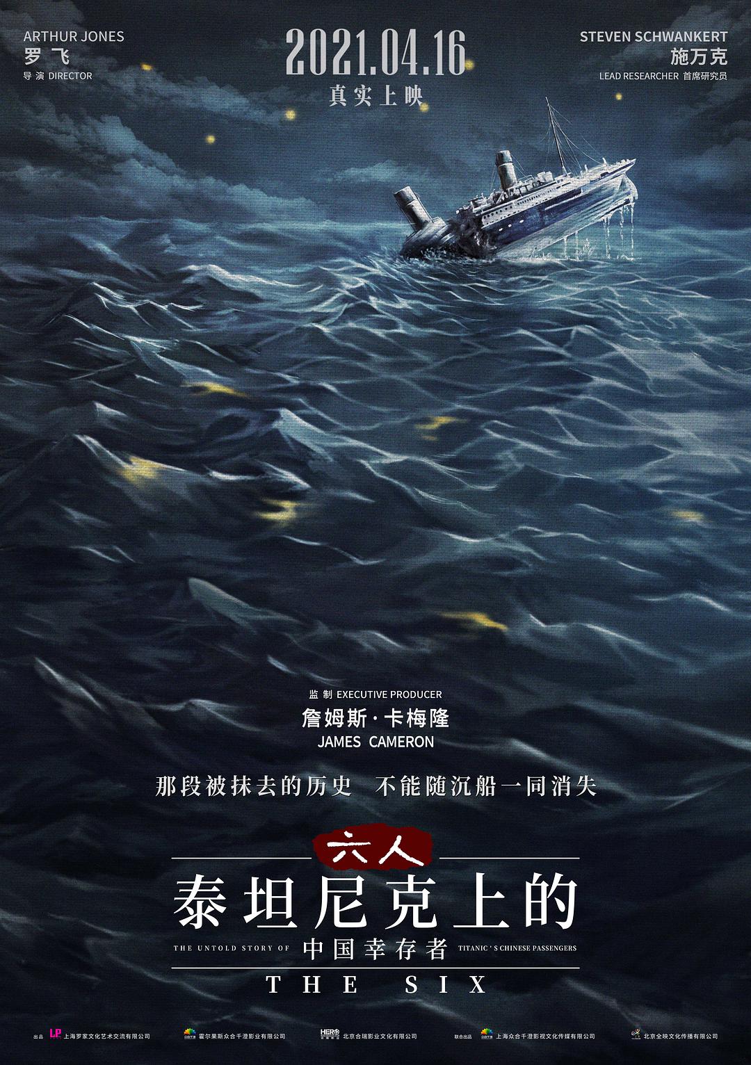 末路球徒