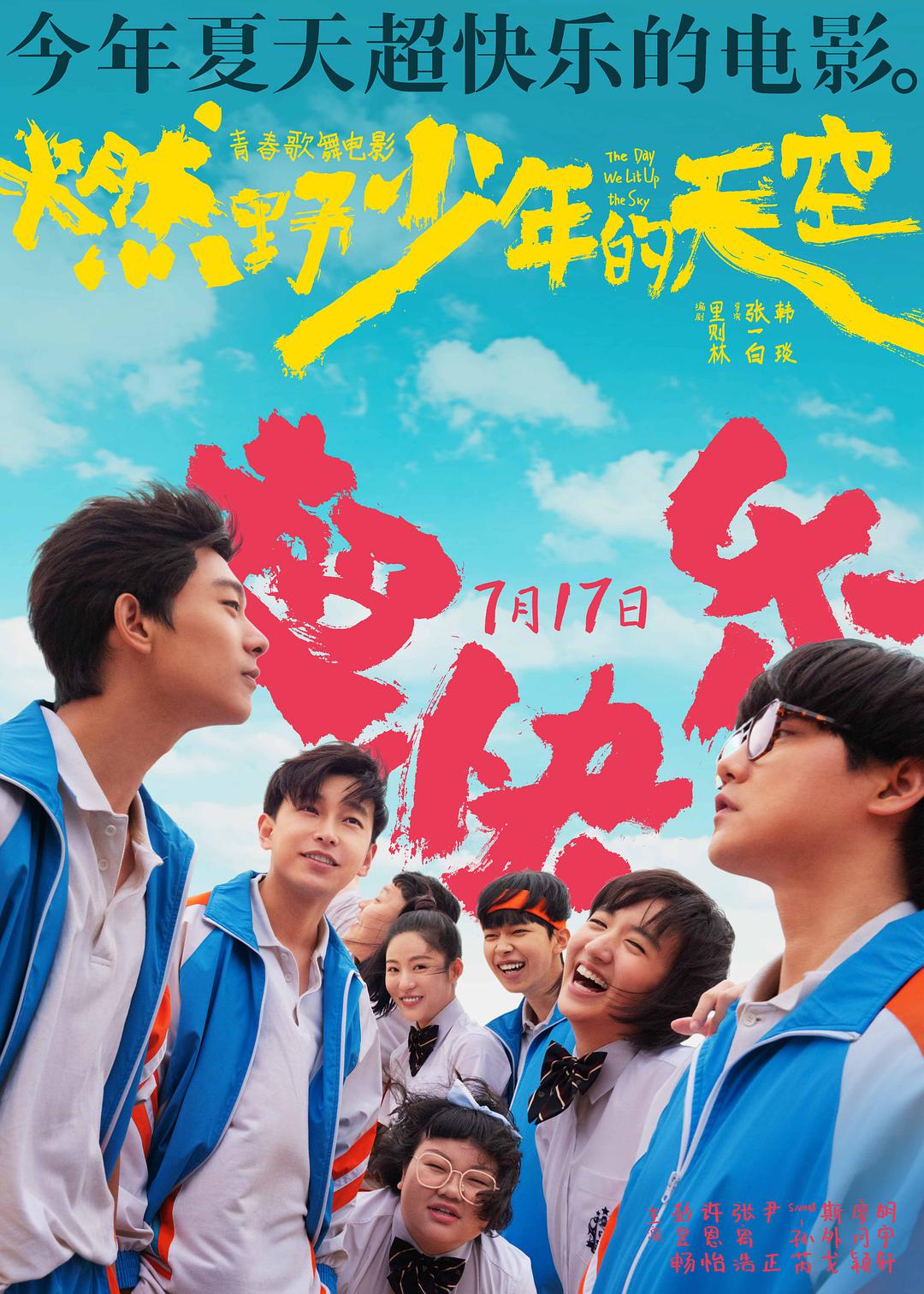 抵抗运动：下
