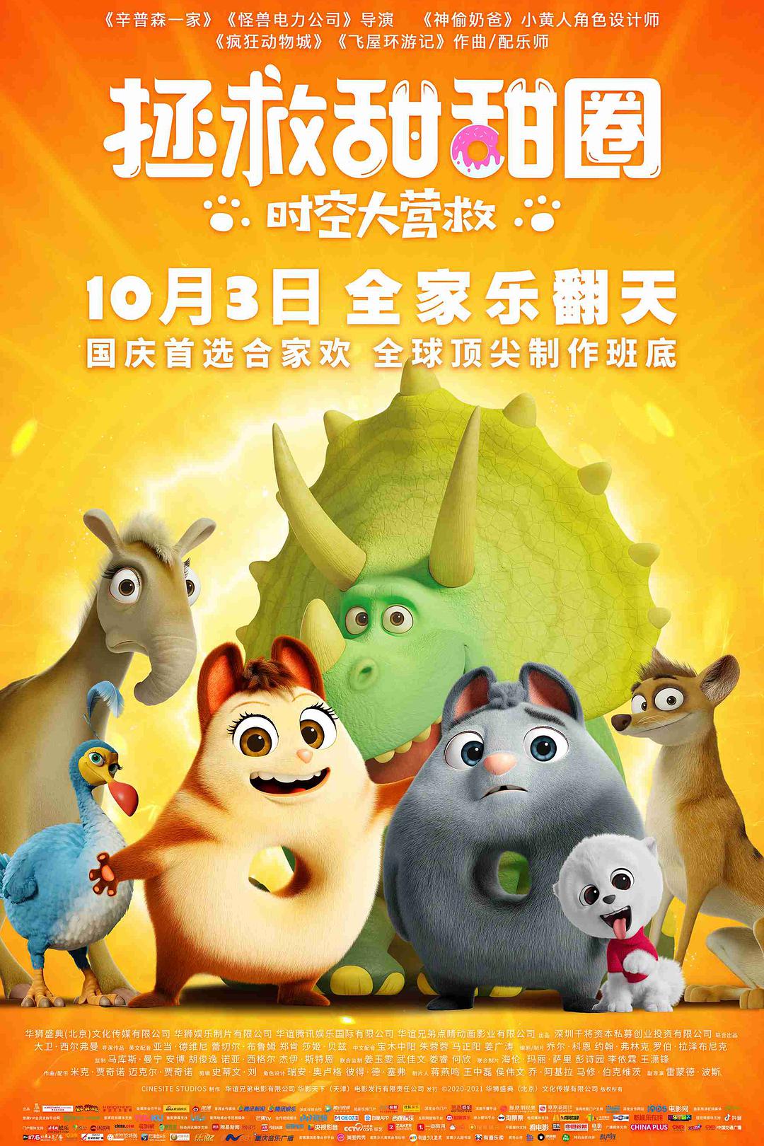 朱诺与孔雀