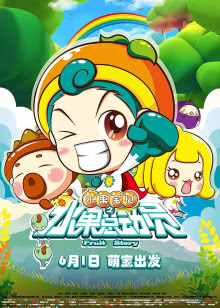 毒叔会客厅[2019]