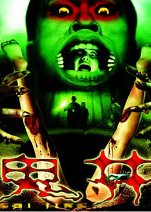 西游记：女儿国