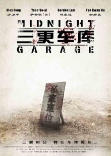 好奇实验室[2018]