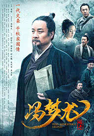 波尔菲的漫长旅途