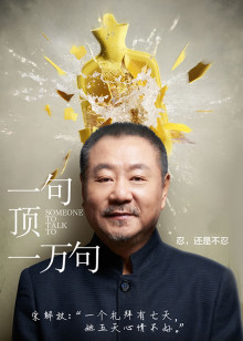 我最糟糕的噩梦