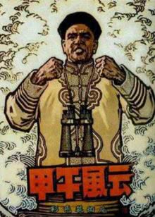 了不起的盖茨比