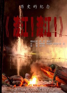 命运守护夜国语版