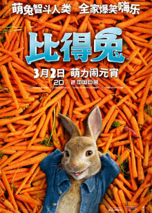 连长挖电影[2018]