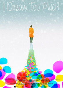 二狗返乡记