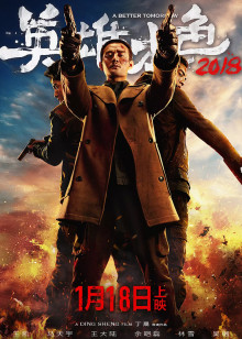 森林暗鬼：暗鬼都被打败