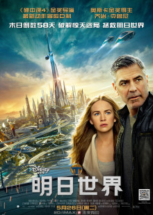 大话英雄(联盟)