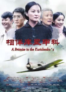 卧底神算粤语