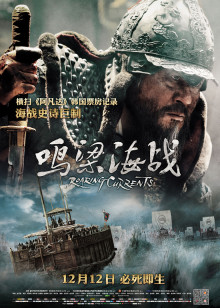 滑头鬼之孙第1季