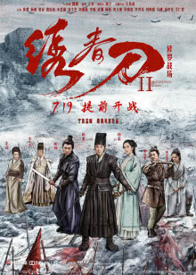 失恋博物馆